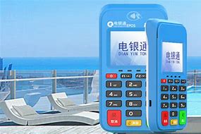 卫滨公司POS机